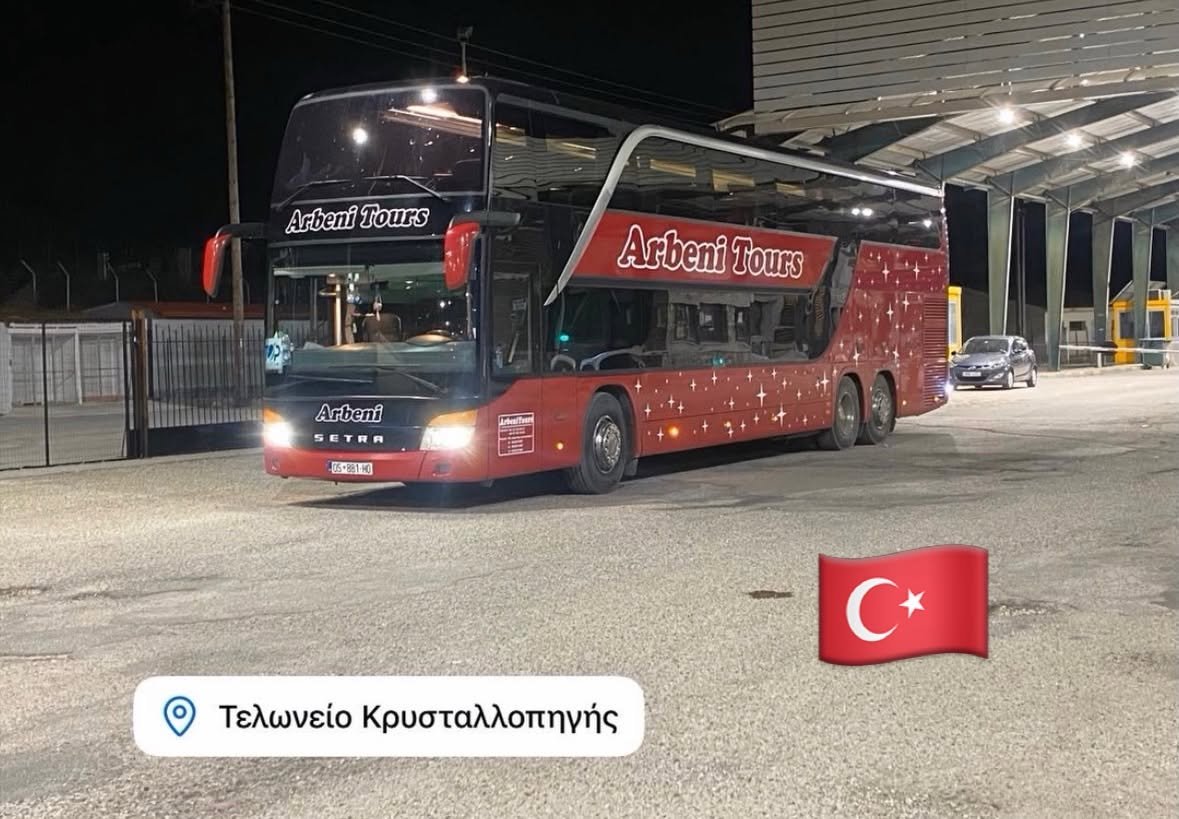 Arbeni Tours — foto 12
